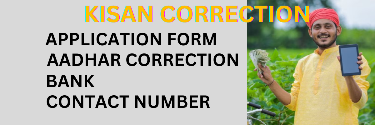 PM Kisan Correction Form, Adhaar, Bank, Mobile Number