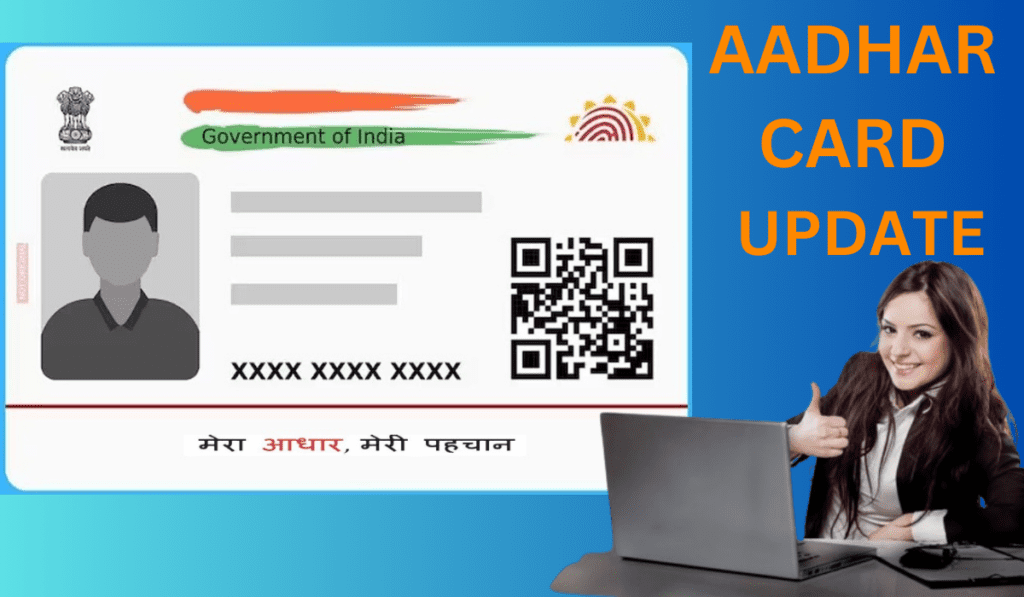 Aadhar Card Update 2023