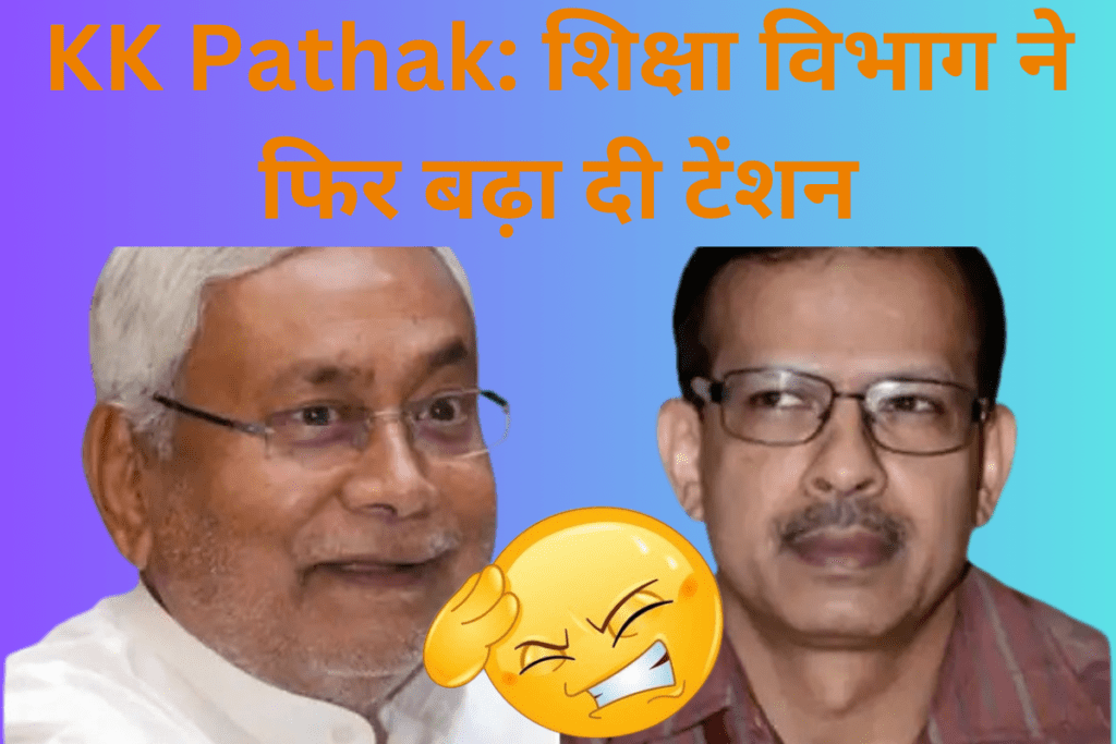 Bihar Teacher News