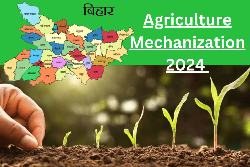 Agriculture Mechanization 2024