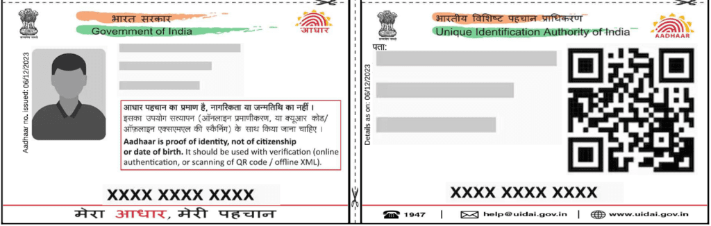 Aadhar card update