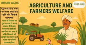 कृषि और किसान कल्याण, Agriculture and Farmers Welfare