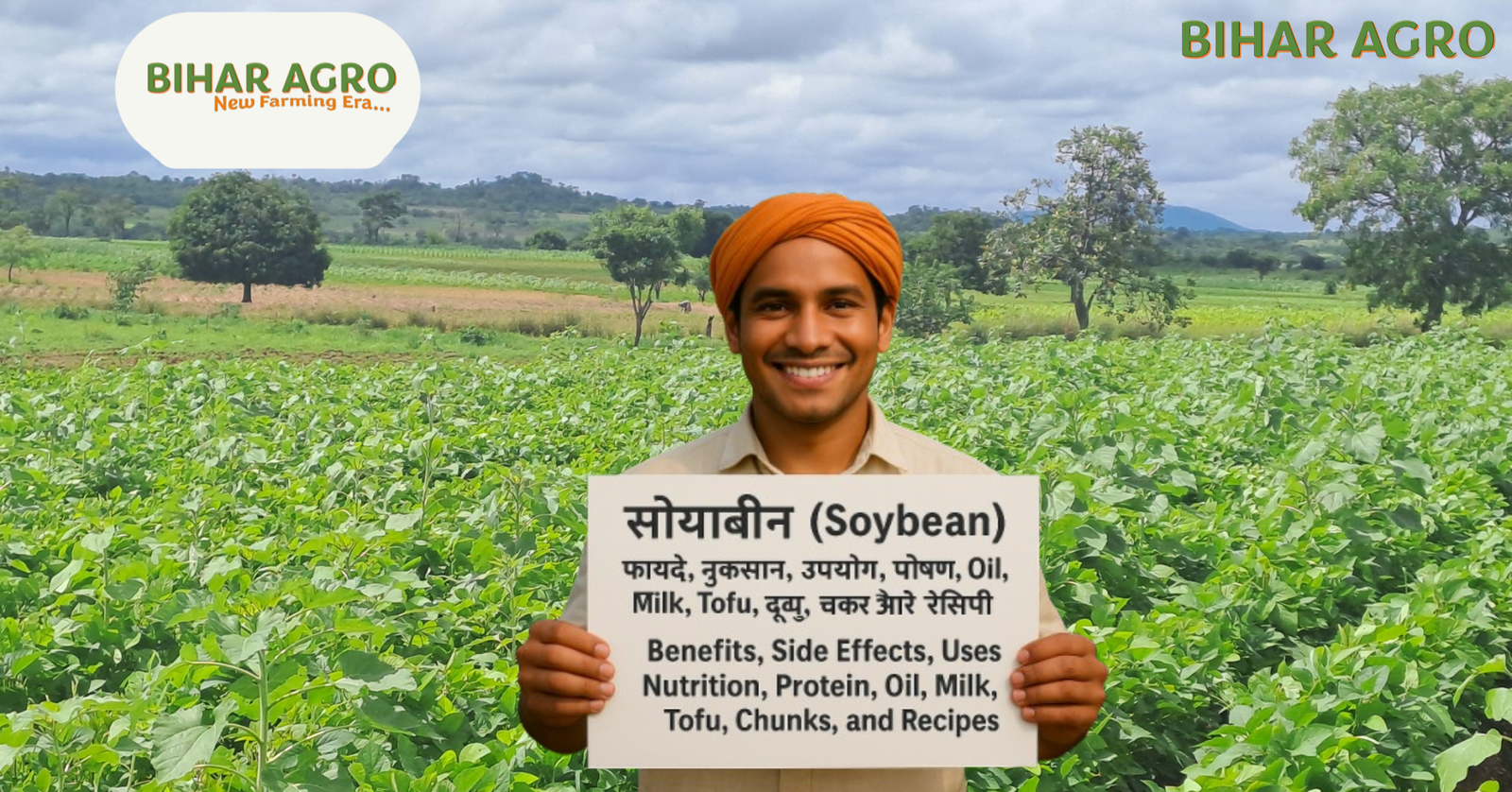 सोयाबीन, Soybean, सोयाबीन के फायदे, Soybean ke fayde, Benefits of soybean,सोयाबीन के नुकसान, (Soybean ke nuksan, Side effects of soybean,सोयाबीन का उपयोग, (Soybean ka upyog, Uses of soybean, सोयाबीन प्रोटीन, Soybean protein, सोयाबीन पोषण, Soybean nutrition, Soybean poshan, सोयाबीन तेल, Soybean oil, Soybean tel,सोयाबीन रेसिपी, Soybean recipe, Soybean se bani dish,सोयाबीन दूध, Soybean milk, Soya doodh, टोफू, Tofu, सोया चंक्स, Soya chunks,