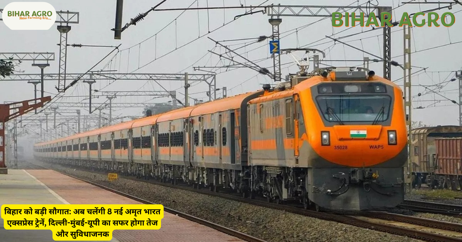 Amrit Bharat Express Bihar routes, Bihar to Delhi train, Amrit Bharat Express features, Patna to Delhi Amrit Bharat Express, Saharsa to Mumbai train, Darbhanga to Lucknow train, affordable train Bihar, Amrit Bharat Yojana train, non-AC superfast train Bihar, Bihar to Mumbai train, Bihar railway new trains