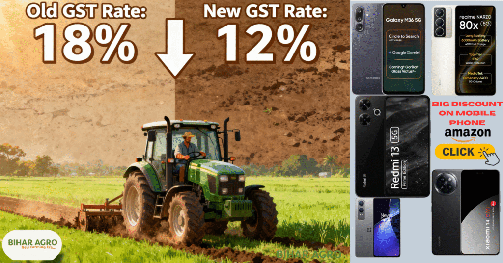 GST, GST on tractor, ट्रैक्टर GST दर, agriculture implements GST, किसान को फायदा, ट्रैक्टर की कीमत, खेती की लागत, किसान की आय, GST reduction in India, agriculture GST news, GST tractor, agriculture implements, किसान की आय, खेती की लागत, GST cut, government scheme for farmers, tractor subsidy, Indian agriculture, farm mechanization