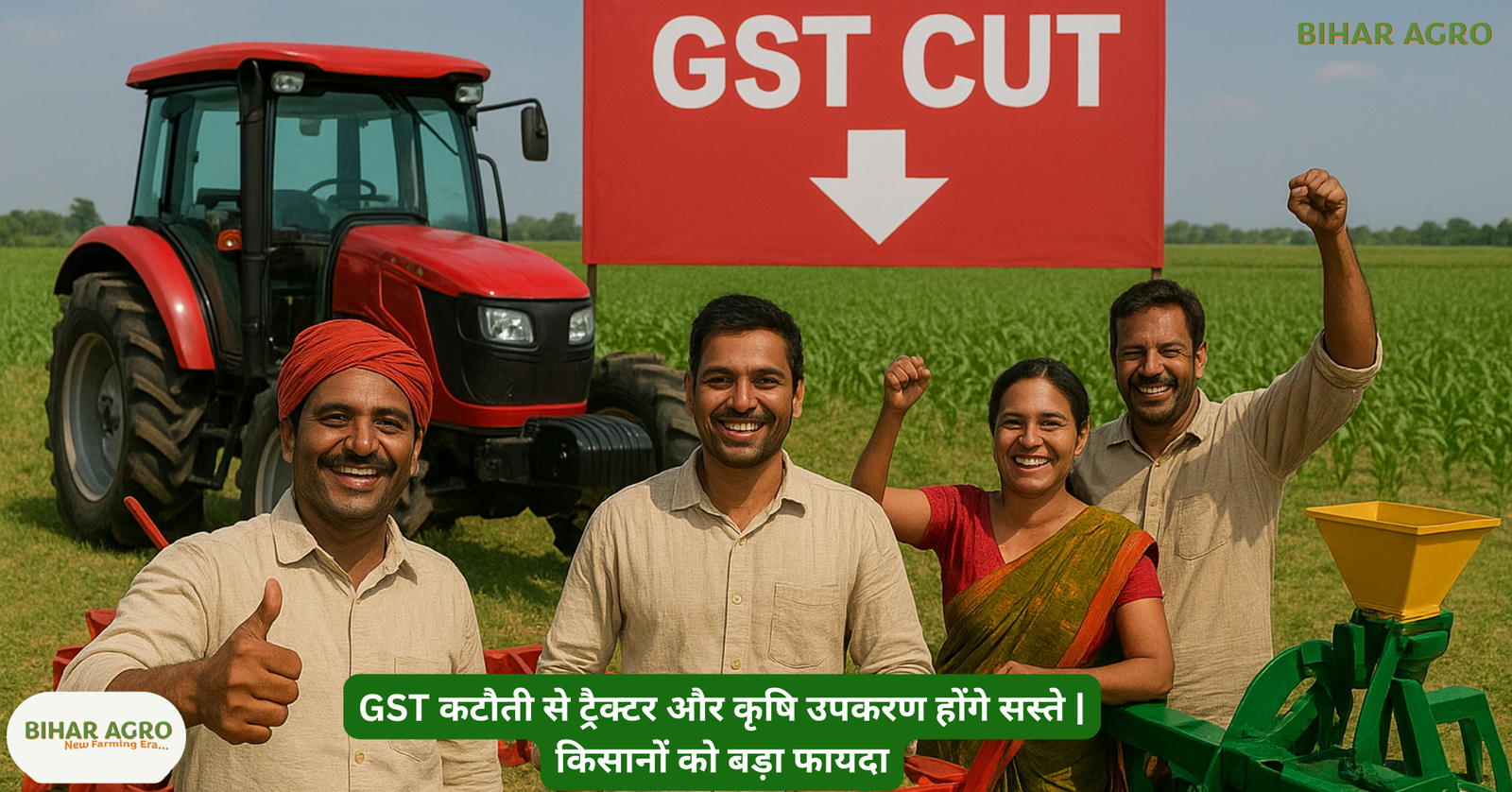 GST, GST on tractor, ट्रैक्टर GST दर, agriculture implements GST, किसान को फायदा, ट्रैक्टर की कीमत, खेती की लागत, किसान की आय, GST reduction in India, agriculture GST news, GST tractor, agriculture implements, किसान की आय, खेती की लागत, GST cut, government scheme for farmers, tractor subsidy, Indian agriculture, farm mechanization
