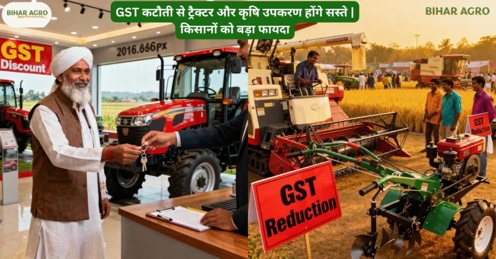 GST on tractor in India 2025, tractor price in India 2025, GST on agriculture implements, harvester machine GST rate, paddy transplanter subsidy 2025, farm mechanization in India, tractor subsidy scheme 2025, GST cut impact on farmers, rural economy and farming cost, benefits of GST reduction for farmers