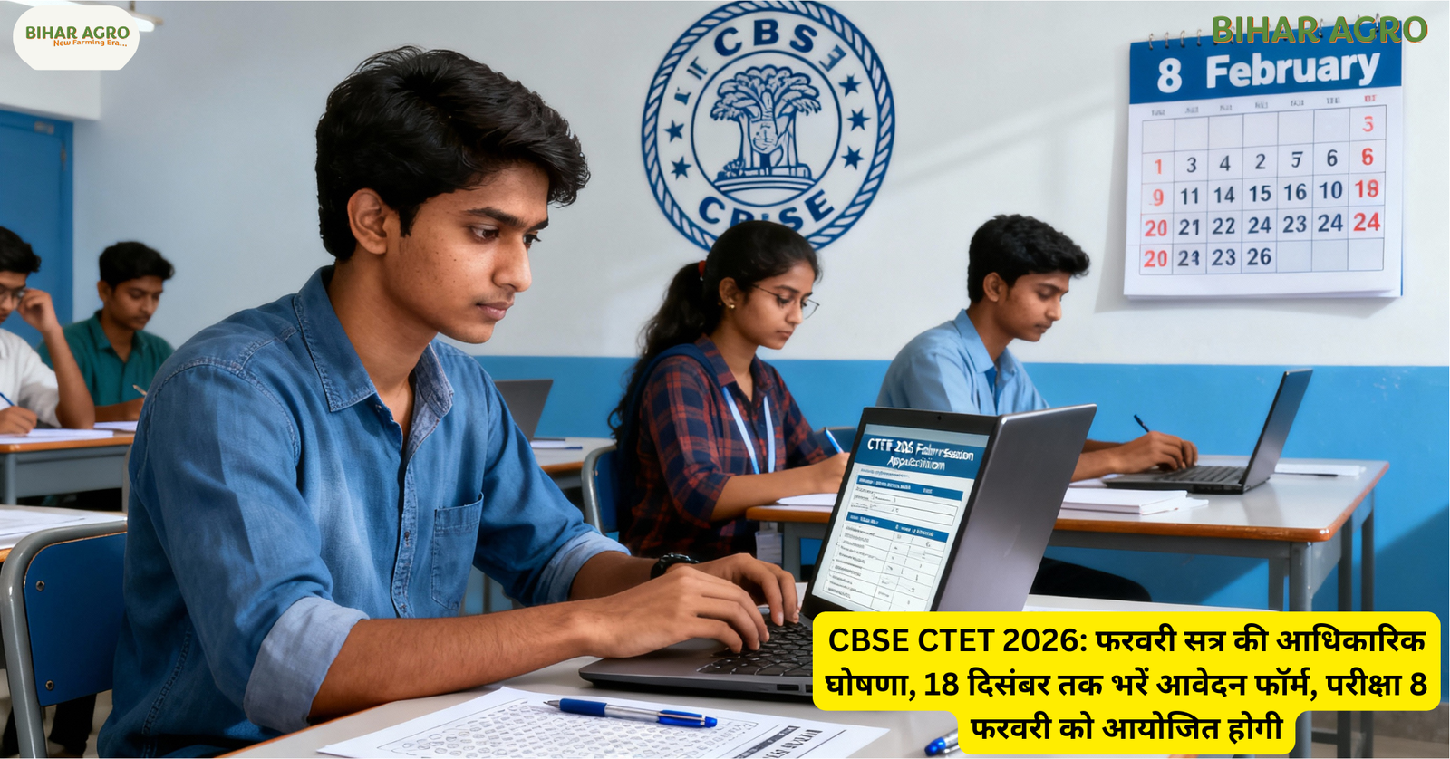 CBSE CTET 2026