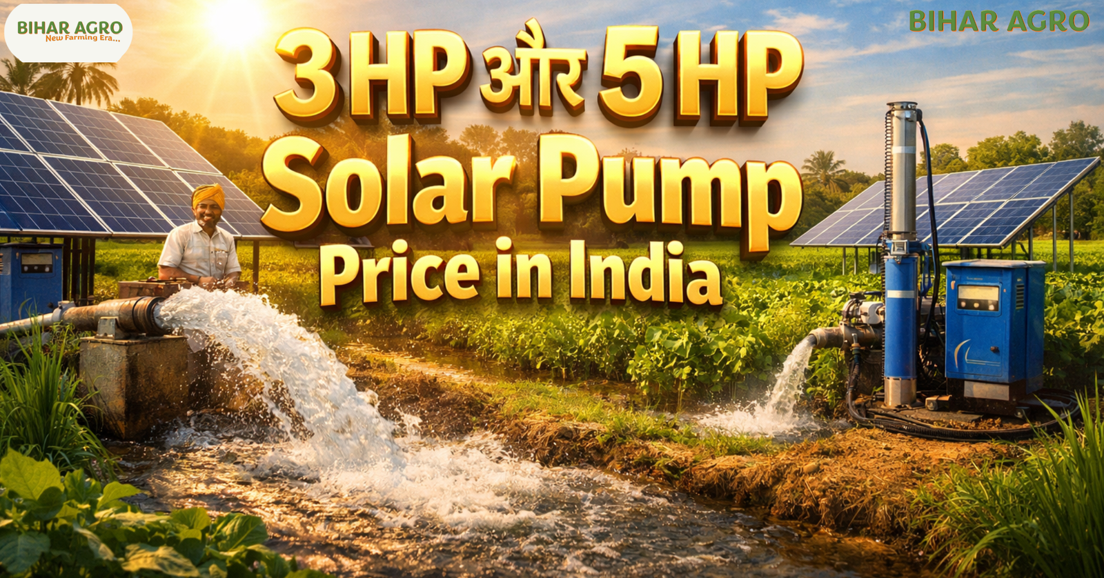 3 HP and 5 HP Solar Pump Price in India, Solar Pump Subsidy 2026, PM KUSUM Yojana, 3 HP Solar Pump Price, 5 HP Solar Pump Price, Tata Solar Pump Price, Shakti Solar Pump, Solar Water Pump for Agriculture, Best Solar Pump for Farmers, Solar Pump Installation Cost