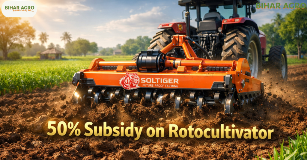 रोटोकल्टीवेटर क्या है, what is Rotocultivator, रोटोकल्टीवेटर कैसे काम करता है, How Rotocultivator Works, SoilTiger, रोटावेटर सब्सिडी, कृषि यंत्र, आधुनिक खेती, Bihar Agro,