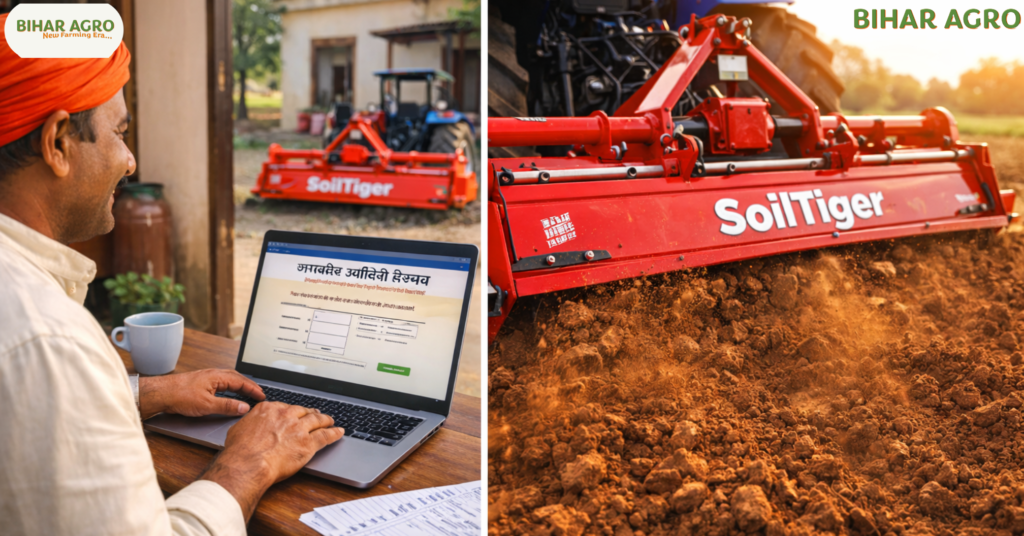 रोटावेटर पर सब्सिडी कैसे लें, How to get subsidy on Rotavator, SoilTiger Rotavator, Bihar Agro, कृषि यंत्र सब्सिडी 2026, SMAM Scheme, ट्रैक्टर सब्सिडी,