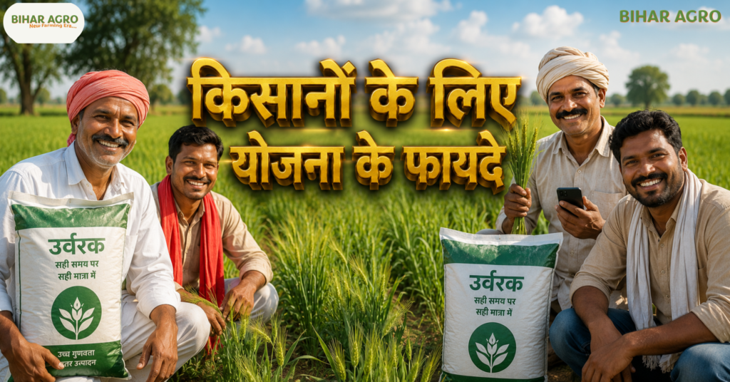 राजस्थान उर्वरक बिक्री आवेदन प्रणाली, FSAS, ऑनलाइन खाद बुकिंग, Farmer ID, राजस्थान खाद बुकिंग, उर्वरक आवेदन प्रणाली, Fertilizer Online Booking Rajasthan, राजस्थान किसान योजना, FSAS Portal, Fertilizer Booking, Farmer ID Rajasthan, कृषि योजना, ऑनलाइन खाद बुकिंग, राजस्थान कृषि विभाग, डिजिटल कृषि, किसान योजना 2026, Rajasthan Fertilizer Sales Application,