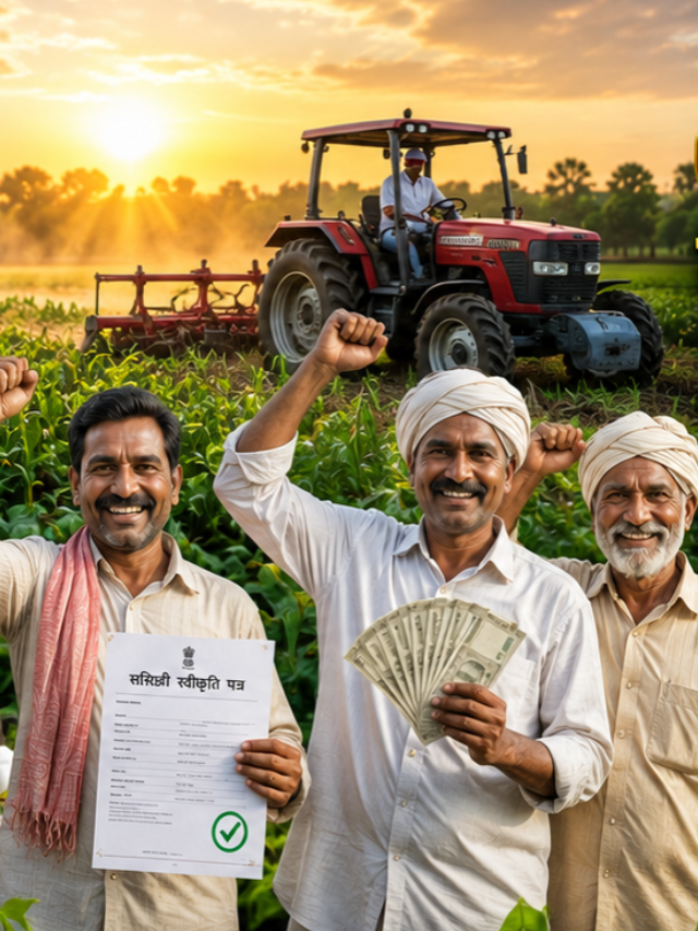 15000 प्रति एकड़ सहायता योजना, किसानों को 15000 रुपये प्रति एकड़, किसान सब्सिडी योजना, फसल विविधीकरण योजना, किसान सहायता योजना, कृषि अनुदान, किसान सरकारी योजना, किसान लाभ योजना, crop diversification subsidy, farmer subsidy scheme, 15000 Per Acre Subsidy, 15000 प्रति एकड़ सब्सिडी,