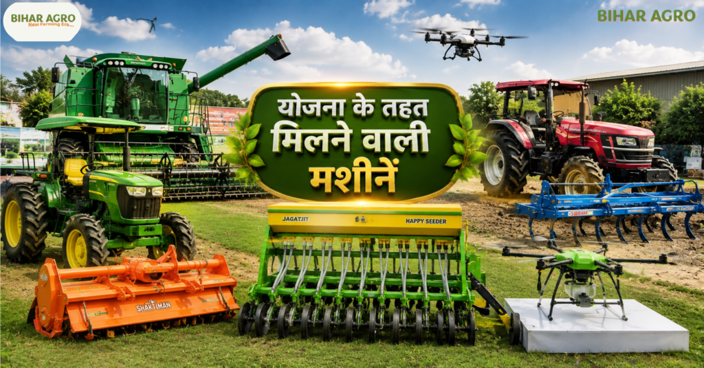 Krishi Yantrikaran Yojana, कृषि यंत्रीकरण योजना 2026, कृषि मशीनरी सब्सिडी, ट्रैक्टर सब्सिडी, कृषि उपकरण योजना, किसान योजना, कृषि यंत्रीकरण, कृषि यंत्रीकरण योजना, Krishi Yantrikaran Yojana 2026,