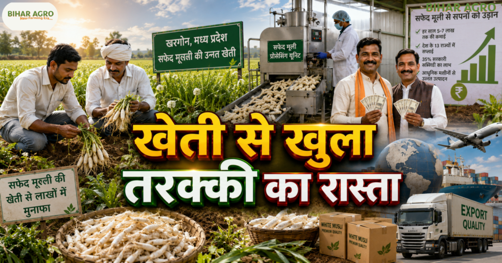Balram Krishi Mahotsav Khargone 2026, प्राकृतिक खेती, जैविक खेती, मध्यप्रदेश कृषि समाचार, देशी गोपालन, कृषि महोत्सव, किसानों को अनुदान