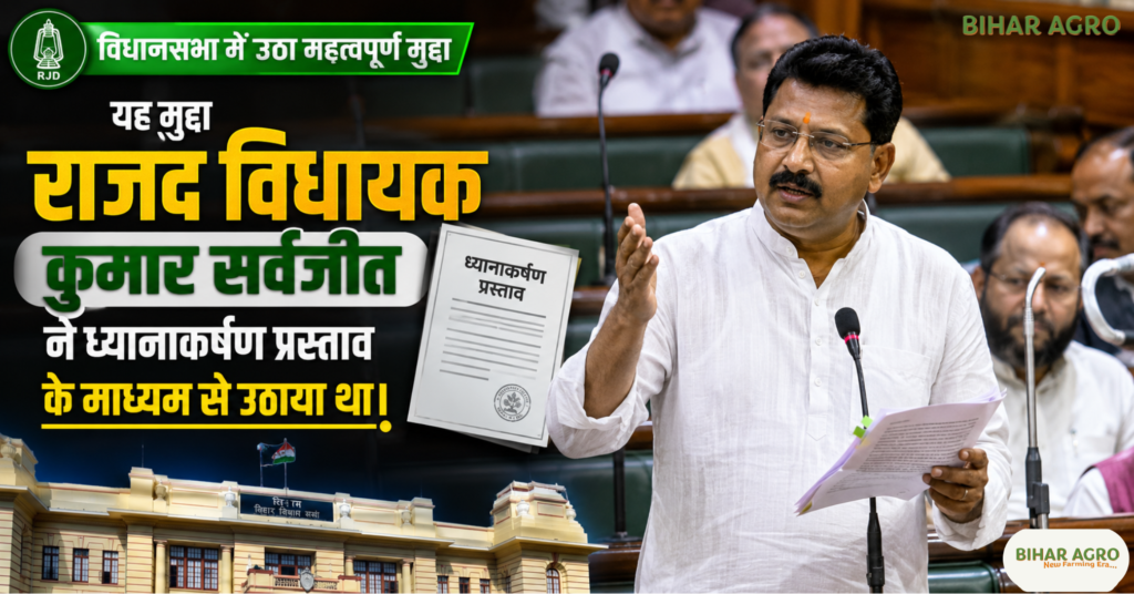 Soil testing lab 2026, Bihar Soil Testing Lab 2026, Bihar Soil Testing Laboratory, Bihar School Soil Testing Lab, Soil Testing Laboratory Bihar, Bihar Agriculture News 2026, Soil Health Card Bihar, Bihar Government Soil Testing Lab, मिट्टी जांच प्रयोगशाला, मिट्टी जांच लैब बिहार, बिहार कृषि समाचार, जैविक खेती बिहार, Soil Testing for Farmers, Bihar Farmers News, Soil Health Testing Bihar,