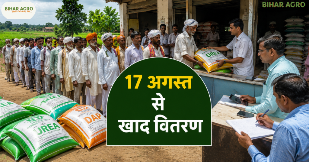 MP Fertilizer Distribution 2026, मध्य प्रदेश खाद वितरण, MP Fertilizer News, मध्य प्रदेश उर्वरक स्टॉक, यूरिया स्टॉक MP, DAP NPK स्टॉक, SSP खाद, किसान खाद योजना, रबी फसल खाद, हर किसान हर घर हर खेत खाद अभियान,