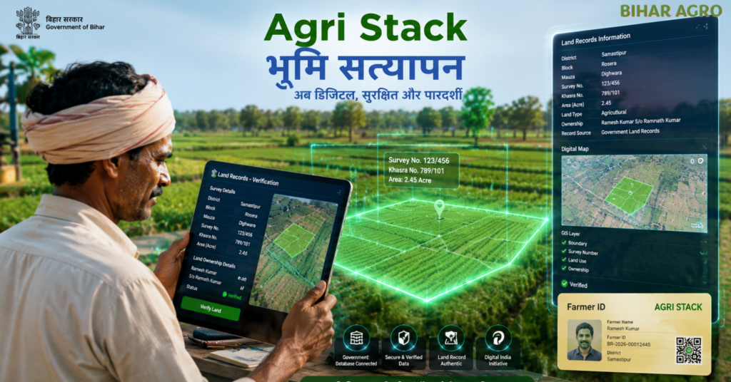 Agri Stack, Agri Stack Bihar, Farmer ID Bihar, Bihar Farmer Registry, Agri Stack Registration, Farmer Registry Bihar, Bihar Farmer ID, Agri Stack Online Registration, Farmer Registry BH App, Bihar Agriculture Portal, Bihar Farmer Registry, Farmer ID, Bihar Agriculture, किसान पंजीकरण, eKYC, Agriculture News, सरकारी योजना, डिजिटल किसान, बिहार किसान, Agri Stack Registration, कृषि समाचार,