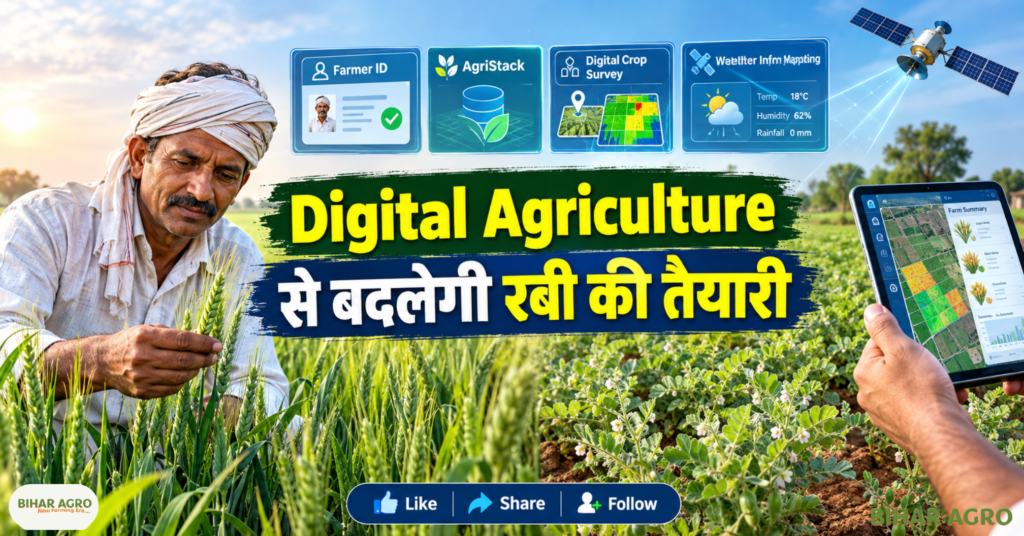 Rabi Campaign 2026, National Agriculture Conference 2026, Rabi Conference 2026, रबी अभियान 2026, रबी कृषि सम्मेलन, किसान आय, Digital Agriculture, Farmer Registry, AgriStack, दलहन उत्पादन, तिलहन उत्पादन, Rabi Conference, Agriculture Conference 2026, Shivraj Singh Chouhan, कृषि समाचार, रबी फसल, किसान आय, Digital Agriculture, AgriStack, Farmer ID, Farmer Registry, Pulses Mission, Oilseeds, Climate Smart Agriculture, Indian Agriculture,