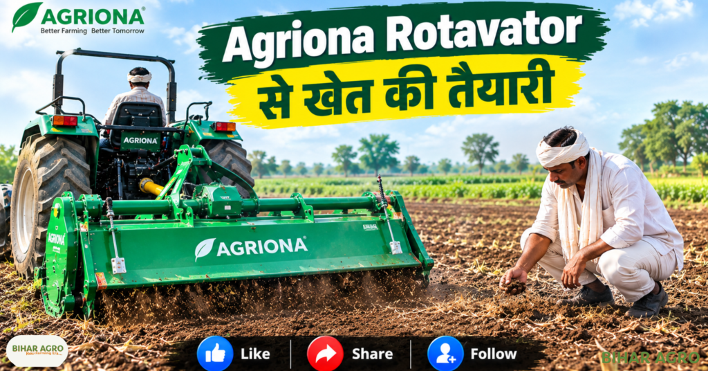 Rotocultivator ke Fayde, Rotocultivator, रोटोकल्टीवेटर, रोटावेटर, Rotocultivator Subsidy, कृषि यंत्र, Shaktiman Rotavator, Agriona Rotavator, SoilTiger Rotavator, कृषि यंत्रीकरण, रोटोकल्टीवेटर के फायदे, रोटोकल्टीवेटर, रोटोकल्टीवेटर, रोटावेटर, रोटोकल्टीवेटर सब्सिडी, कृषि यंत्र, शक्तिमान रोटावेटर, एग्रियोना रोटावेटर, सॉइलटाइगर रोटावेटर, कृषि यंत्र,