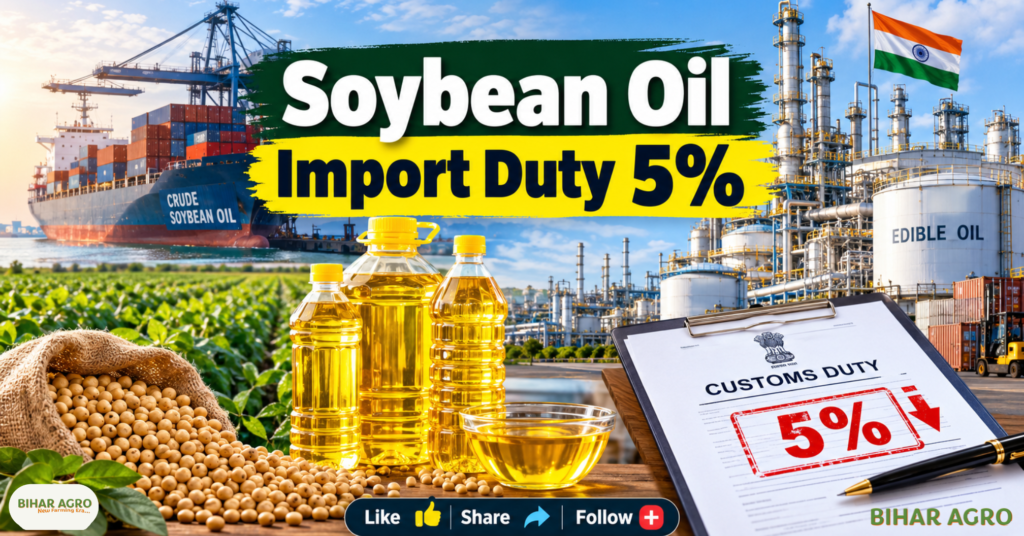 Soybean Price Fall Oil Import Duty Cut, Soybean Price Fall Oil Import Duty Cut, soybean price fall, soybean price today, soybean mandi bhav, soybean farmers, edible oil import duty, soybean oil import duty, soybean MSP 2026-27, soyabean price India, oil import duty cut, soybean market India, edible oil prices, soybean farming, soybean crop price, सोयाबीन की कीमत में गिरावट, तेल आयात शुल्क में कटौती, सोयाबीन की कीमत में गिरावट, तेल आयात शुल्क में कटौती, सोयाबीन की कीमत में गिरावट, सोयाबीन की कीमत आज, सोयाबीन मंडी भाव, सोयाबीन किसान, खाद्य तेल आयात शुल्क, सोयाबीन तेल आयात शुल्क, सोयाबीन एमएसपी 2026-27, सोयाबीन की कीमत भारत, तेल आयात शुल्क में कटौती, सोयाबीन बाजार भारत, खाद्य तेल की कीमतें, सोयाबीन की खेती, सोयाबीन फसल की कीमत,