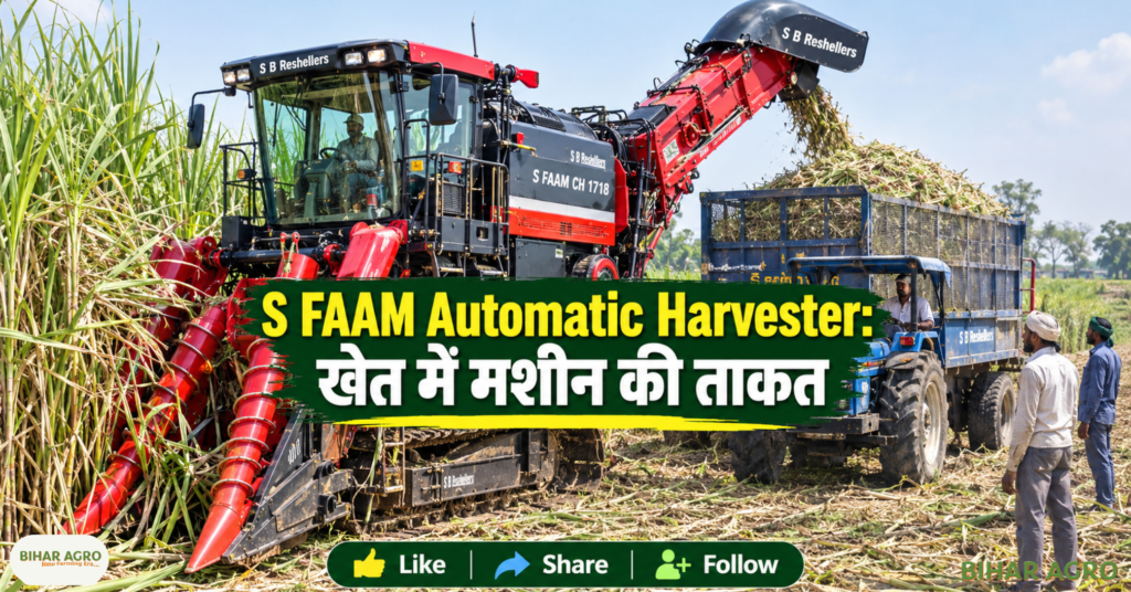 Sugarcane Harvester, Automatic Sugarcane Harvester, गन्ना हार्वेस्टर, गन्ना कटाई मशीन, Sugarcane Harvesting Machine, Shaktiman Sugarcane Harvester, New Holland Harvester, S FAAM Harvester, गन्ना यंत्रीकरण, गन्ना खेती मशीन, Sugarcane Harvester (Automatic), Sugarcane Harvester Automatic,