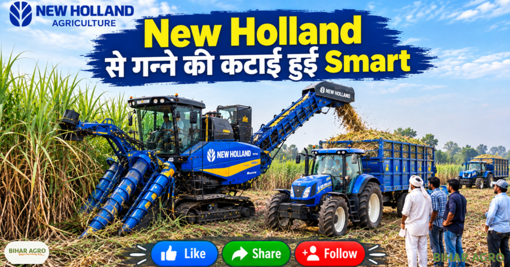 Sugarcane Harvester, Automatic Sugarcane Harvester, गन्ना हार्वेस्टर, गन्ना कटाई मशीन, Sugarcane Harvesting Machine, Shaktiman Sugarcane Harvester, New Holland Harvester, S FAAM Harvester, गन्ना यंत्रीकरण, गन्ना खेती मशीन, Sugarcane Harvester (Automatic), Sugarcane Harvester Automatic,