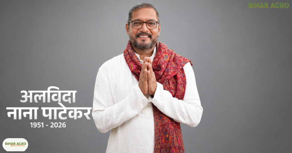 नाना पाटेकर, अभिनेता नाना पाटेकर का निधन, नाना पाटेकर की मौत की खबर, नाना पाटेकर किसान, नाना पाटेकर खेती, 27 एकड़ का फार्महाउस, नाम फाउंडेशन, किसानों का समर्थन, महाराष्ट्र के किसान, भारतीय सिनेमा, अभिनेता नाना पाटेकर का निधन, नाना पाटेकर की मौत, नाना पाटेकर किसान, नाना पाटेकर खेती, नाना पाटेकर का 27 एकड़ का फार्महाउस, नाम फाउंडेशन, नाना पाटेकर किसानों की मदद, Nana Patekar, Actor Nana Patekar Died, Nana Patekar Death News, Nana Patekar Farmer, Nana Patekar Farming, 27 Acre Farmhouse, Naam Foundation, Farmers Support, Maharashtra Farmers, Indian Cinema, Actor Nana Patekar Died, Nana Patekar Death, Nana Patekar Farmer, Nana Patekar Farming, Nana Patekar 27 Acre Farmhouse, Naam Foundation, Nana Patekar Farmers Help, Actor Nana Patekar death,