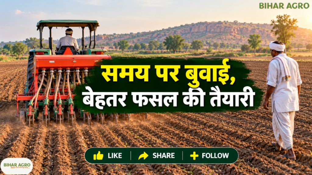 Improved Wheat Varieties, गेहूं की उन्नत किस्में, गेहूं की खेती, गेहूं की बुवाई, गेहूं की नई किस्में, Wheat Farming, Wheat Sowing Time, बुंदेलखंड कृषि, गेहूं में खाद प्रबंधन, रबी फसल 2026, Wheat Seed Rate, गेहूं उत्पादन बढ़ाने के तरीके,