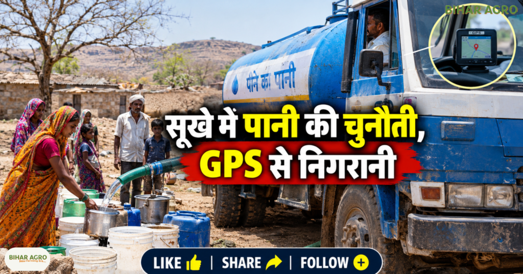 Maharashtra drought relief 2026, Maharashtra farmers news, ₹5000 farmer relief, Maharashtra drought affected talukas, Devendra Fadnavis announcement, Maharashtra farmer assistance, सूखा प्रभावित किसान, महाराष्ट्र किसान राहत, दिवाली से पहले किसान सहायता, सूखा राहत योजना 2026, Maharashtra Drought Hit Farmers To Get Rs 5000 Before Diwali, Maharashtra Drought Hit Farmers,