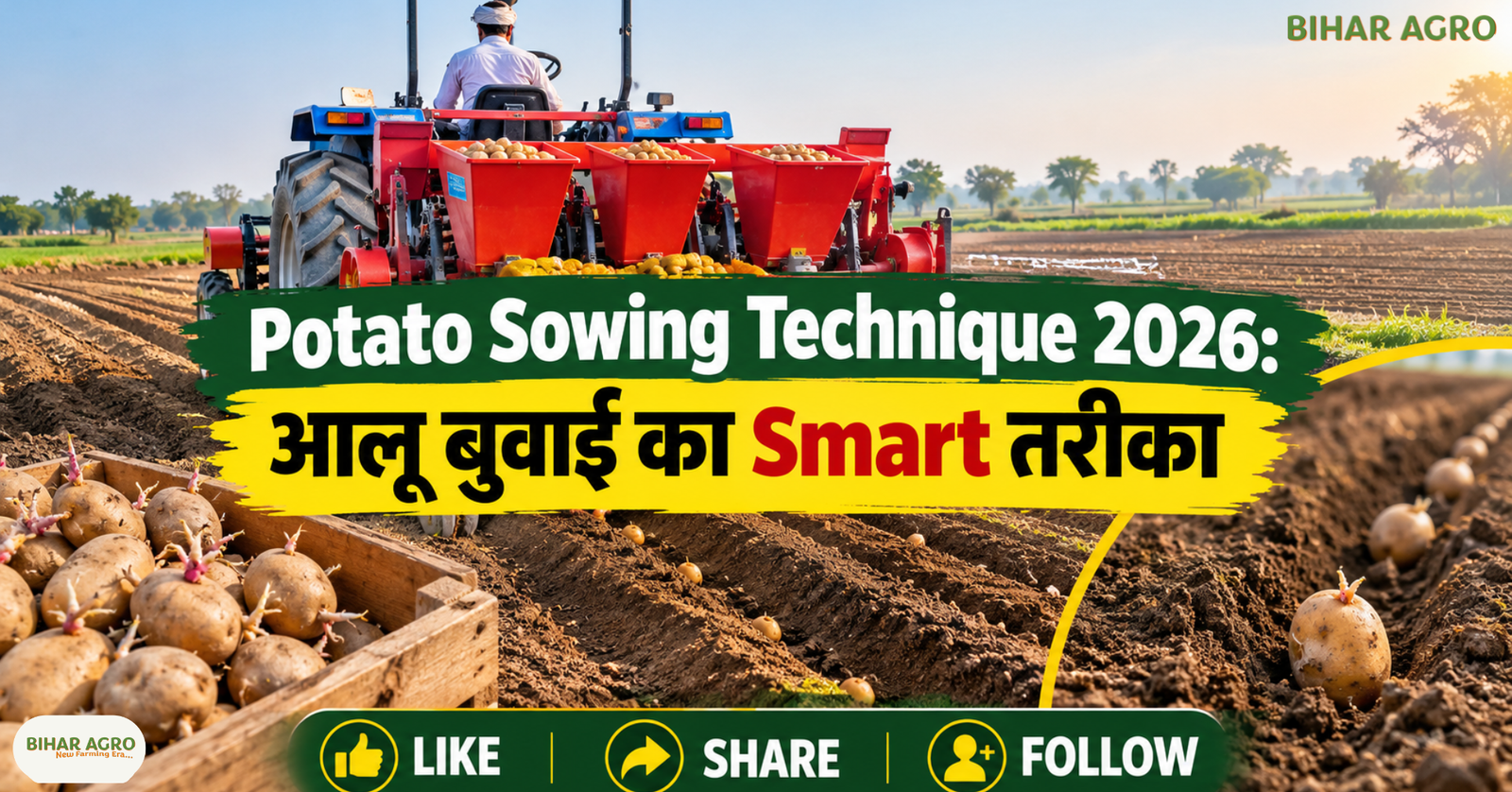 Potato Sowing Technique 2026, potato sowing, आलू की बुवाई तकनीक, आलू खेती 2026, potato planting machine, आलू बीज उपचार, आलू की उन्नत खेती, potato farming, Potato Sowing Technique 2026, आलू की बुवाई, आलू खेती, आलू की उन्नत खेती, potato farming 2026, potato planter machine, आलू बीज, रबी आलू खेती, आलू उत्पादन तकनीक, किसान खेती टिप्स,