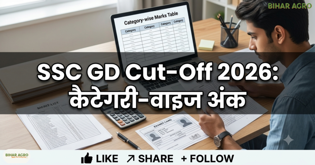 SSC GD Result 2026, SSC GD Constable Result, SSC GD Merit List PDF, SSC GD Cut Off 2026, SSC GD PET PST, SSC GD Physical Test, SSC Result 2026, SSC GD Shortlisted Candidates, SSC GD Result PDF Download