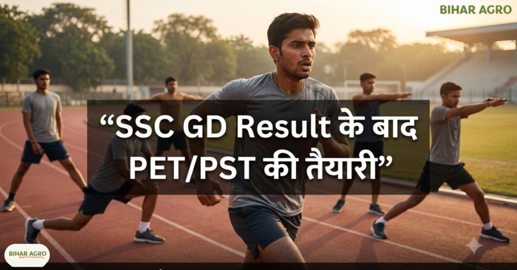 SSC GD Result 2026, SSC GD Constable Result, SSC GD Merit List PDF, SSC GD Cut Off 2026, SSC GD PET PST, SSC GD Physical Test, SSC Result 2026, SSC GD Shortlisted Candidates, SSC GD Result PDF Download