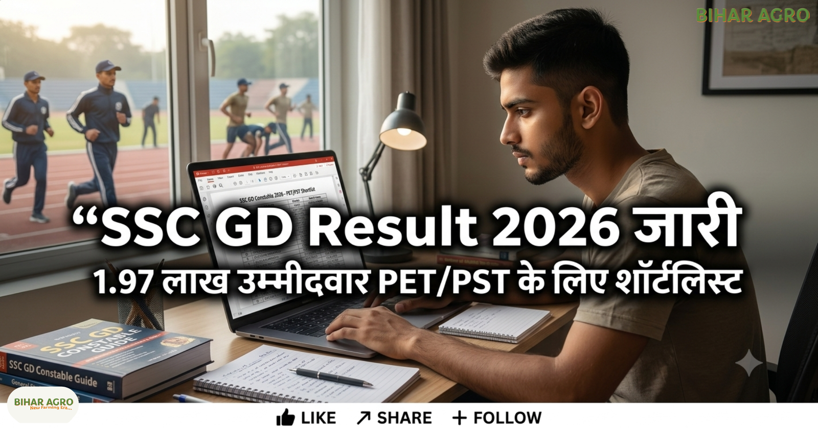 SSC GD Result 2026, SSC GD Constable Result, SSC GD Merit List PDF, SSC GD Cut Off 2026, SSC GD PET PST, SSC GD Physical Test, SSC Result 2026, SSC GD Shortlisted Candidates, SSC GD Result PDF Download